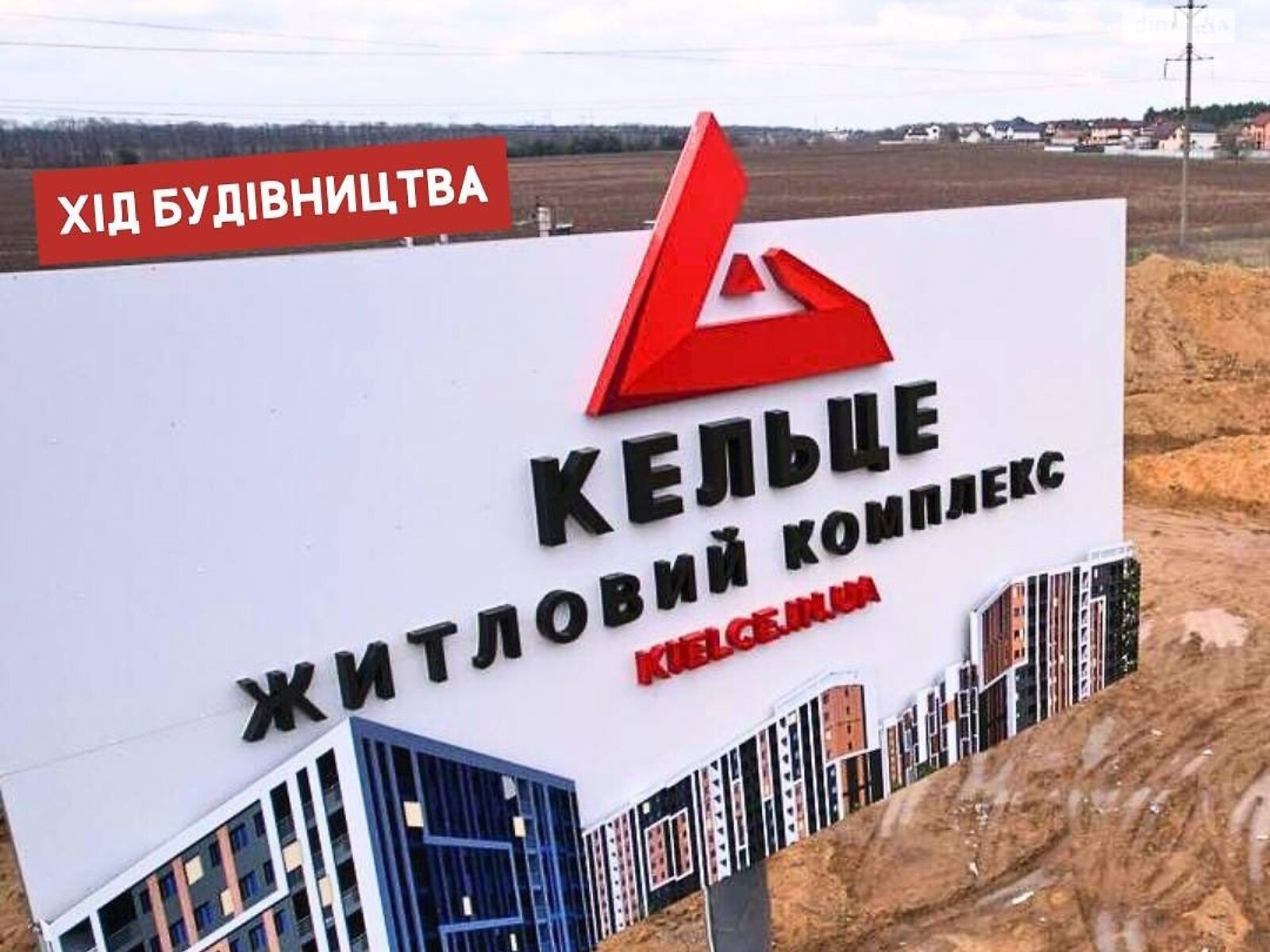 Продажа двухкомнатной квартиры в Виннице, на ул. Рыбацкая, район Вишенка фото 1