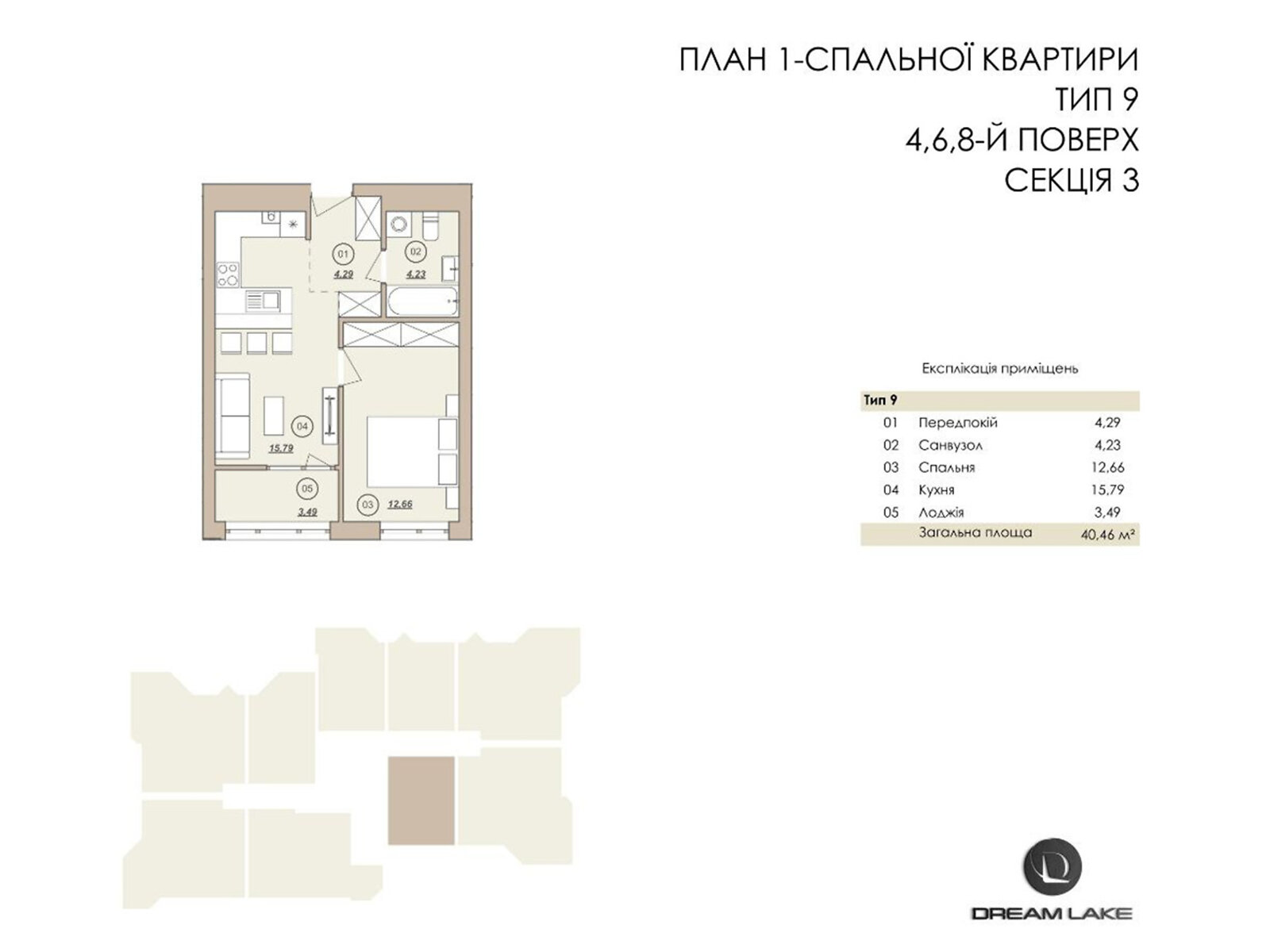 Продаж однокімнатної квартири в Вінниці, на шосе Барське 3, район Вишенька фото 1 Продаж однокімнатної квартири в Вінниці, на шосе Барське 3, район Вишенька фото 1