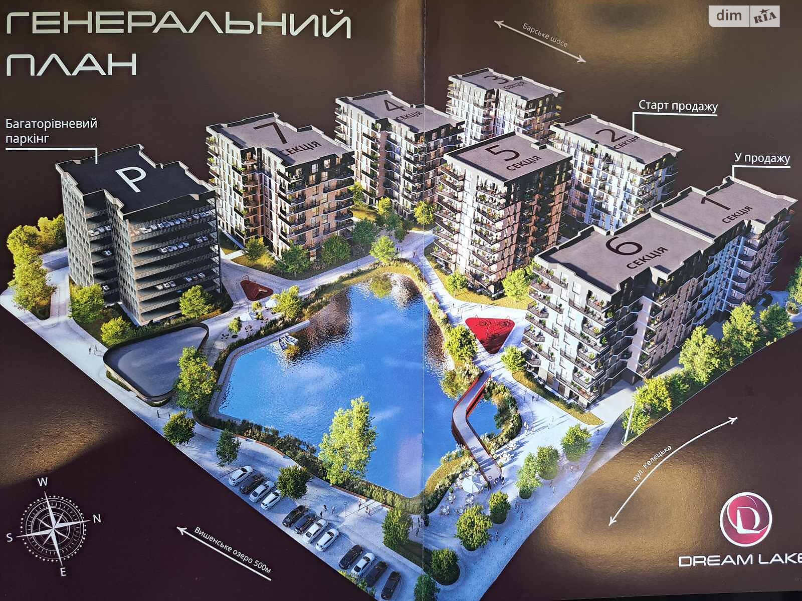 Продажа однокомнатной квартиры в Виннице, на ул. Келецкая 125А, кв. 50, район Вишенка фото 1 Продажа однокомнатной квартиры в Виннице, на ул. Келецкая 125А, кв. 50, район Вишенка фото 1
