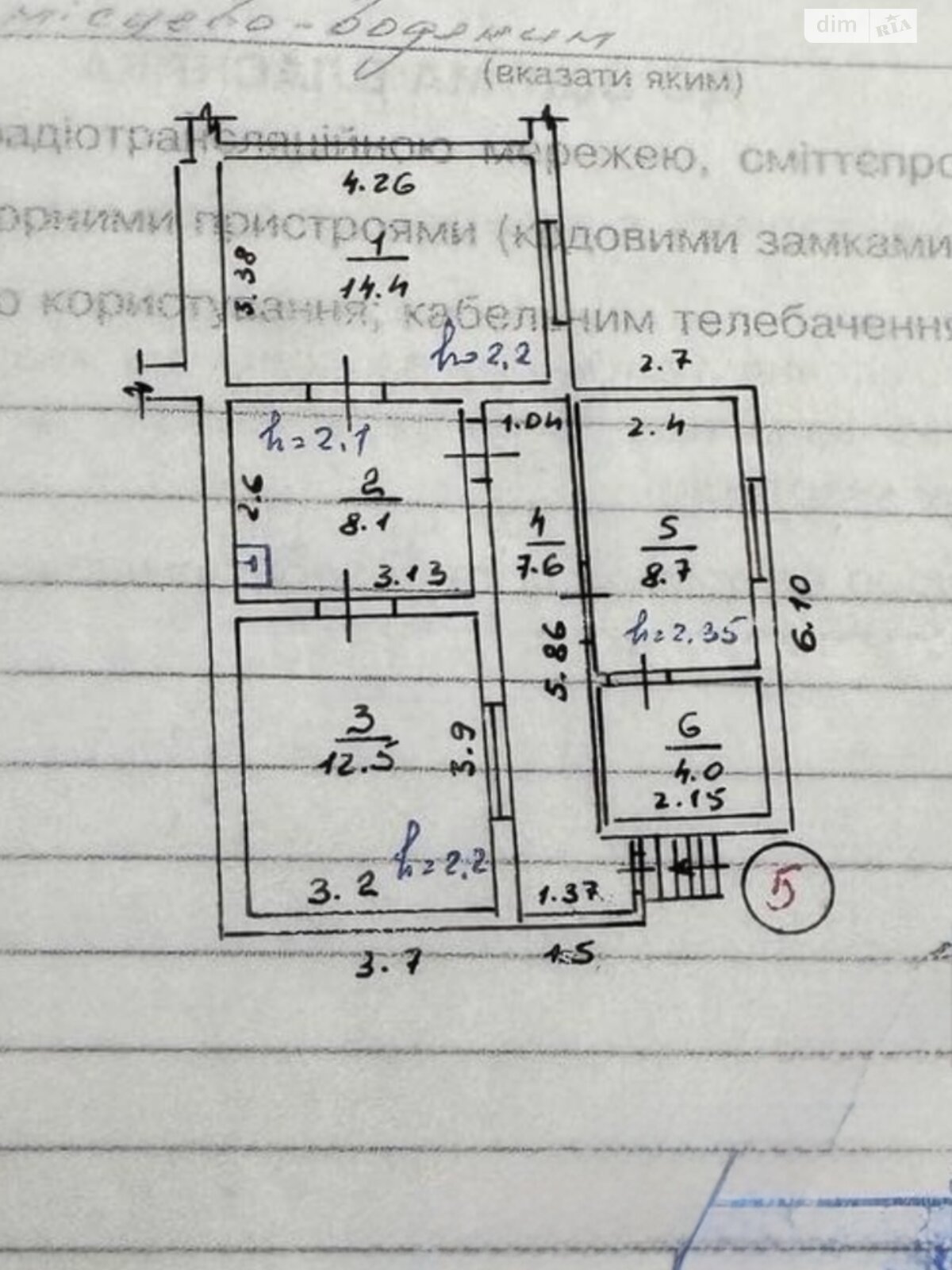 Продажа двухкомнатной квартиры в Виннице, на ул. Генетическая 21, район Вишенка фото 1 Продажа двухкомнатной квартиры в Виннице, на ул. Генетическая 21, район Вишенка фото 1