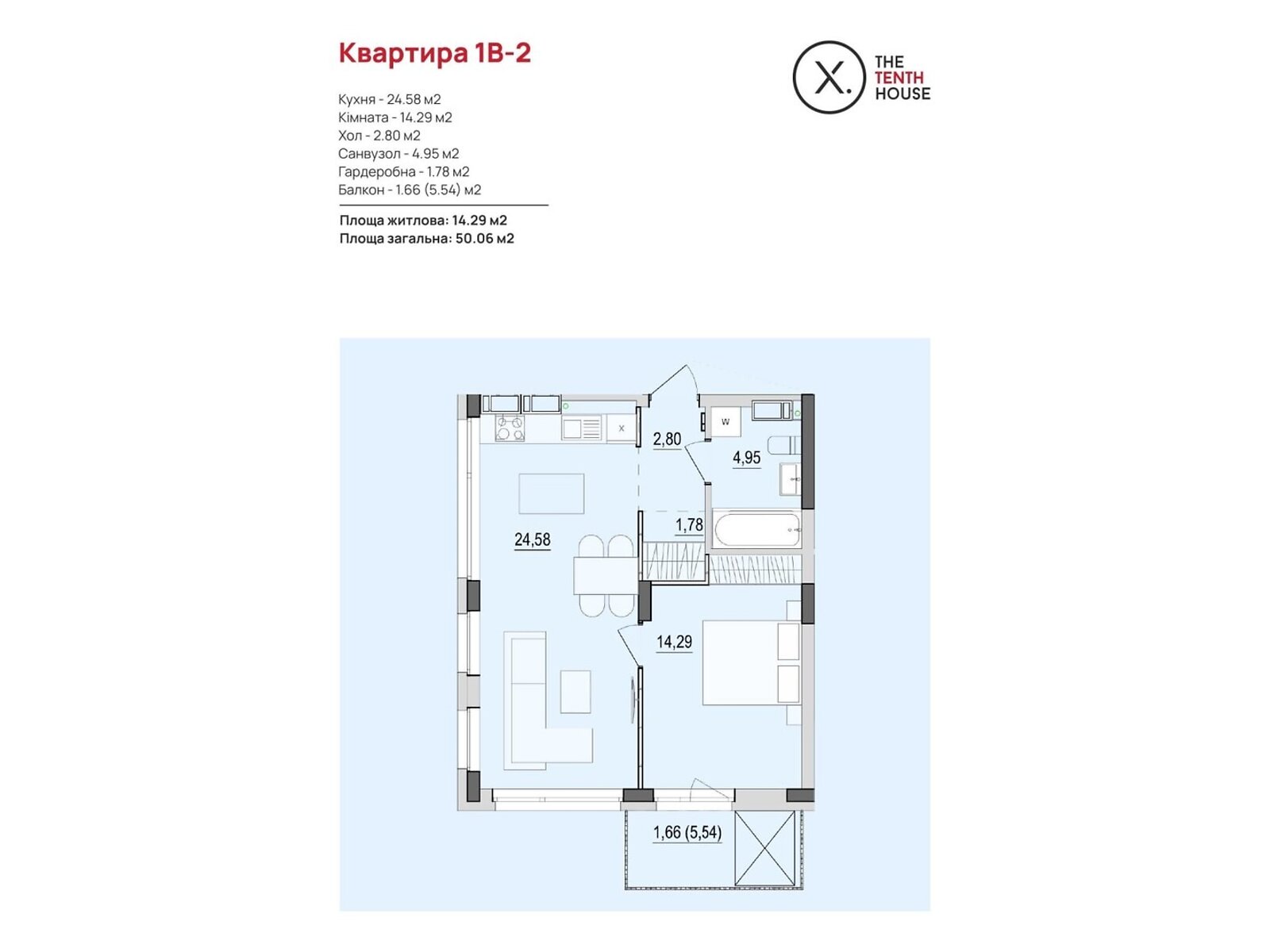 Продажа однокомнатной квартиры в Виннице, на ул. Келецкая 121, район Вишенка фото 1 Продажа однокомнатной квартиры в Виннице, на ул. Келецкая 121, район Вишенка фото 1