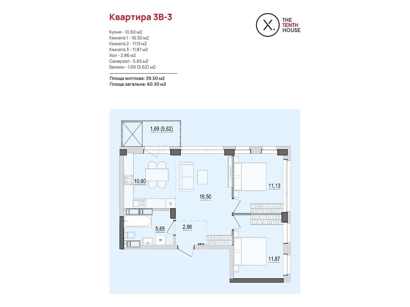 Продажа трехкомнатной квартиры в Виннице, на ул. Келецкая 121, район Вишенка фото 1 Продажа трехкомнатной квартиры в Виннице, на ул. Келецкая 121, район Вишенка фото 1