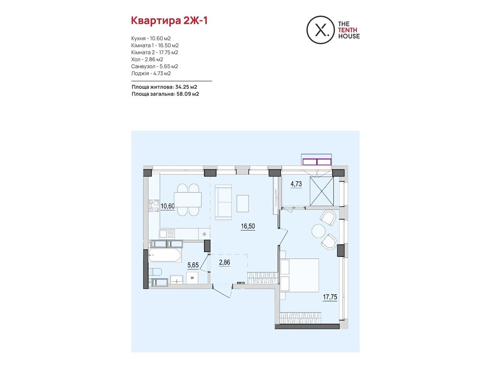 Продажа двухкомнатной квартиры в Виннице, на ул. Келецкая 121, район Вишенка фото 1 Продажа двухкомнатной квартиры в Виннице, на ул. Келецкая 121, район Вишенка фото 1