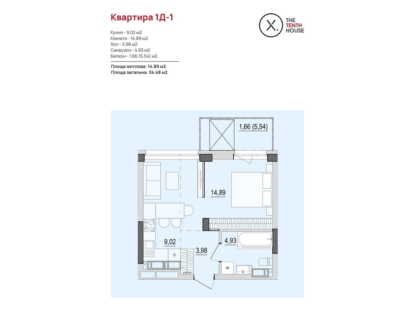 Продаж однокімнатної квартири в Вінниці, на вул. Келецька 121, район Вишенька фото 1 Продаж однокімнатної квартири в Вінниці, на вул. Келецька 121, район Вишенька фото 1