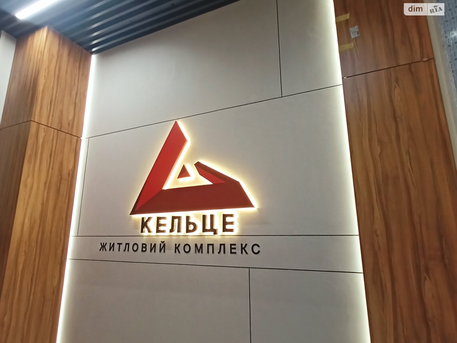Продажа однокомнатной квартиры в Зарванцах, на Рибацька, фото 1 Продажа однокомнатной квартиры в Зарванцах, на Рибацька, фото 1