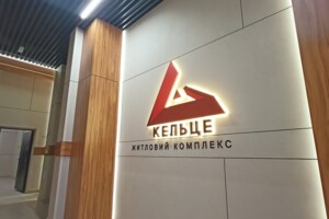 Продаж однокімнатної квартири в Зарванцях, на вул. Рибацька, фото 2