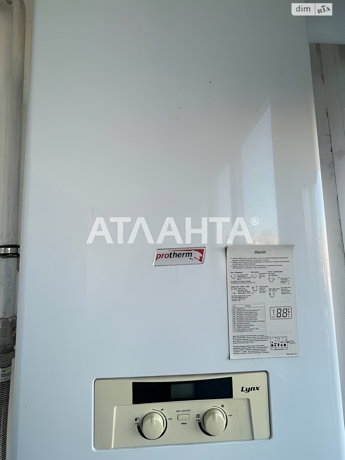 Продажа пятикомнатной квартиры в Виннице, на ул. Келецкая, район Вишенка фото 1 Продажа пятикомнатной квартиры в Виннице, на ул. Келецкая, район Вишенка фото 1