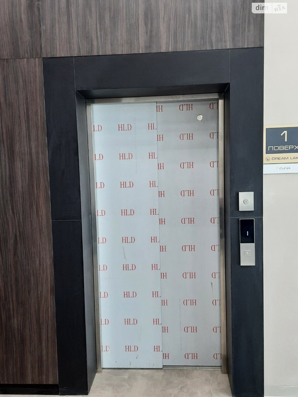 Продажа двухкомнатной квартиры в Виннице, на ул. Келецкая 135, район Вишенка фото 1 Продажа двухкомнатной квартиры в Виннице, на ул. Келецкая 135, район Вишенка фото 1