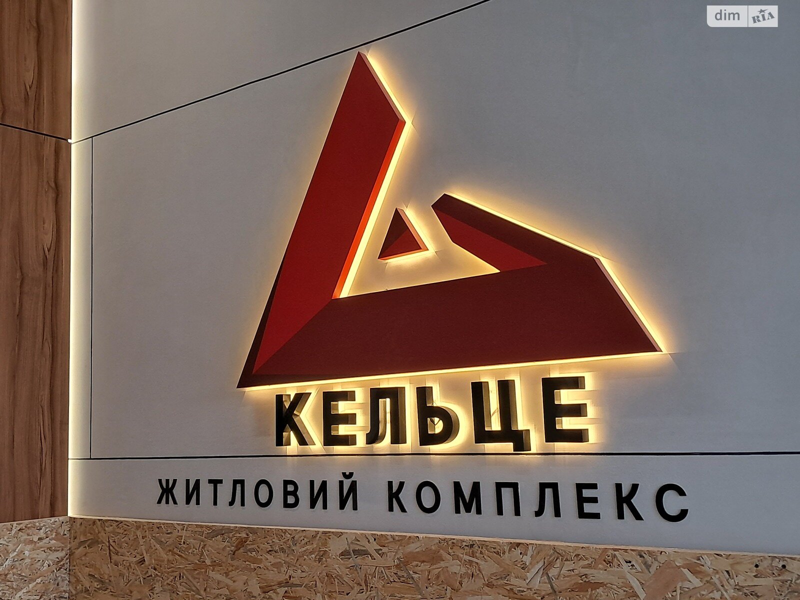 Продаж однокімнатної квартири в Вінниці, на вул. Келецька, район Вишенька фото 1 Продаж однокімнатної квартири в Вінниці, на вул. Келецька, район Вишенька фото 1