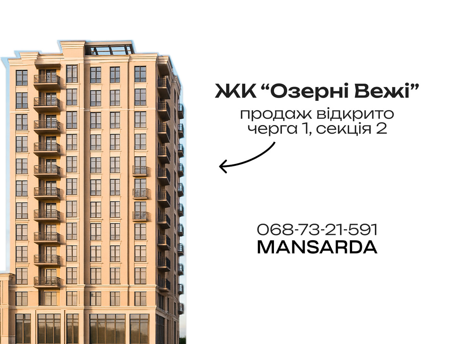 Продажа однокомнатной квартиры в Виннице, на ул. Келецкая 125, район Вишенка фото 1 Продажа однокомнатной квартиры в Виннице, на ул. Келецкая 125, район Вишенка фото 1