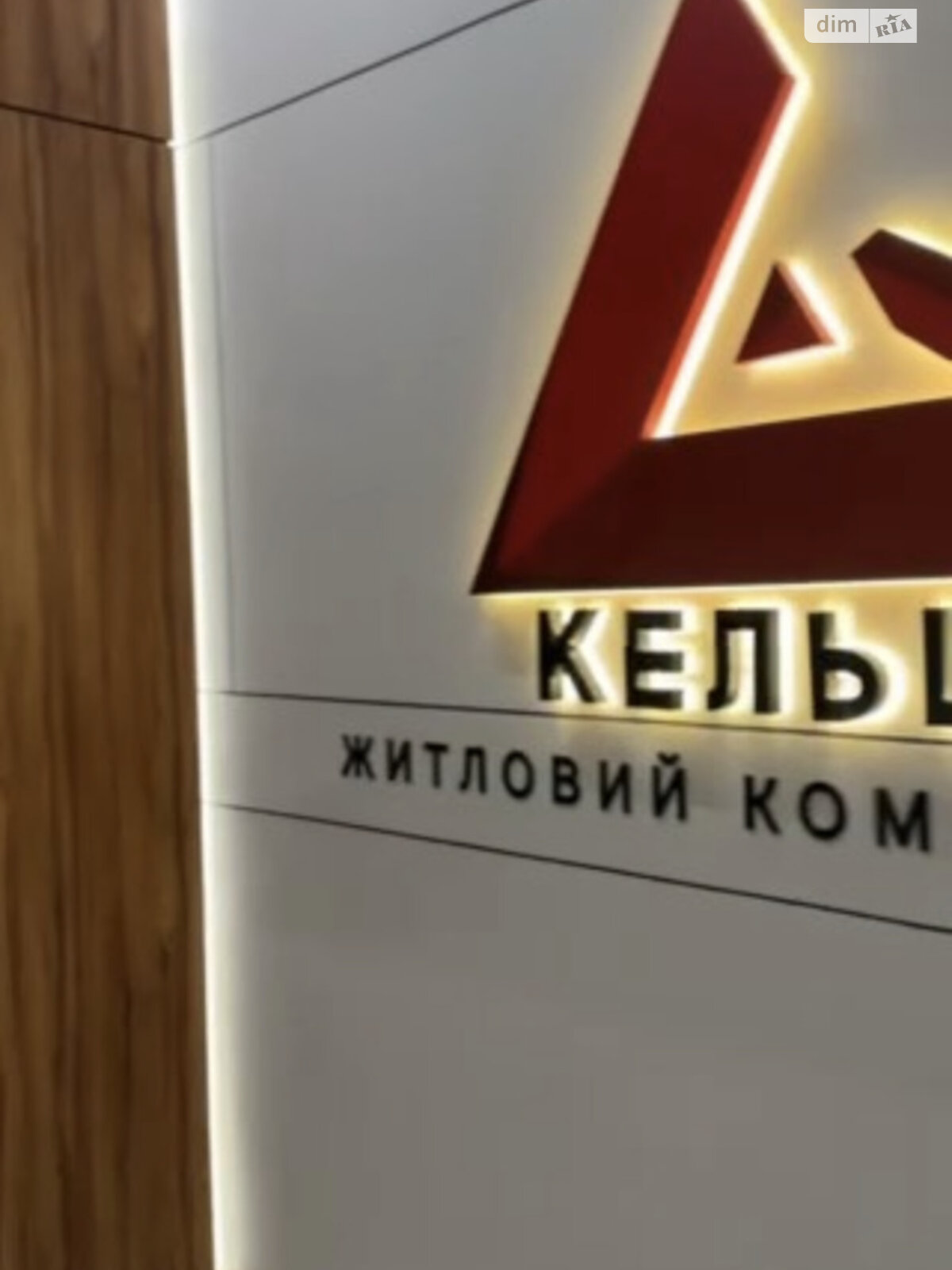 Продаж однокімнатної квартири в Зарванцях, на вул. Рибацька 3, фото 1 Продаж однокімнатної квартири в Зарванцях, на вул. Рибацька 3, фото 1