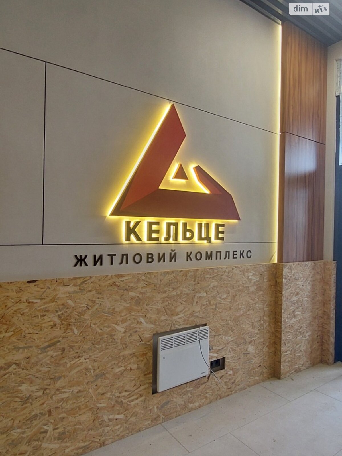 Продажа однокомнатной квартиры в Виннице, на ул. Келецкая, кв. 96, район Вишенка фото 1 Продажа однокомнатной квартиры в Виннице, на ул. Келецкая, кв. 96, район Вишенка фото 1