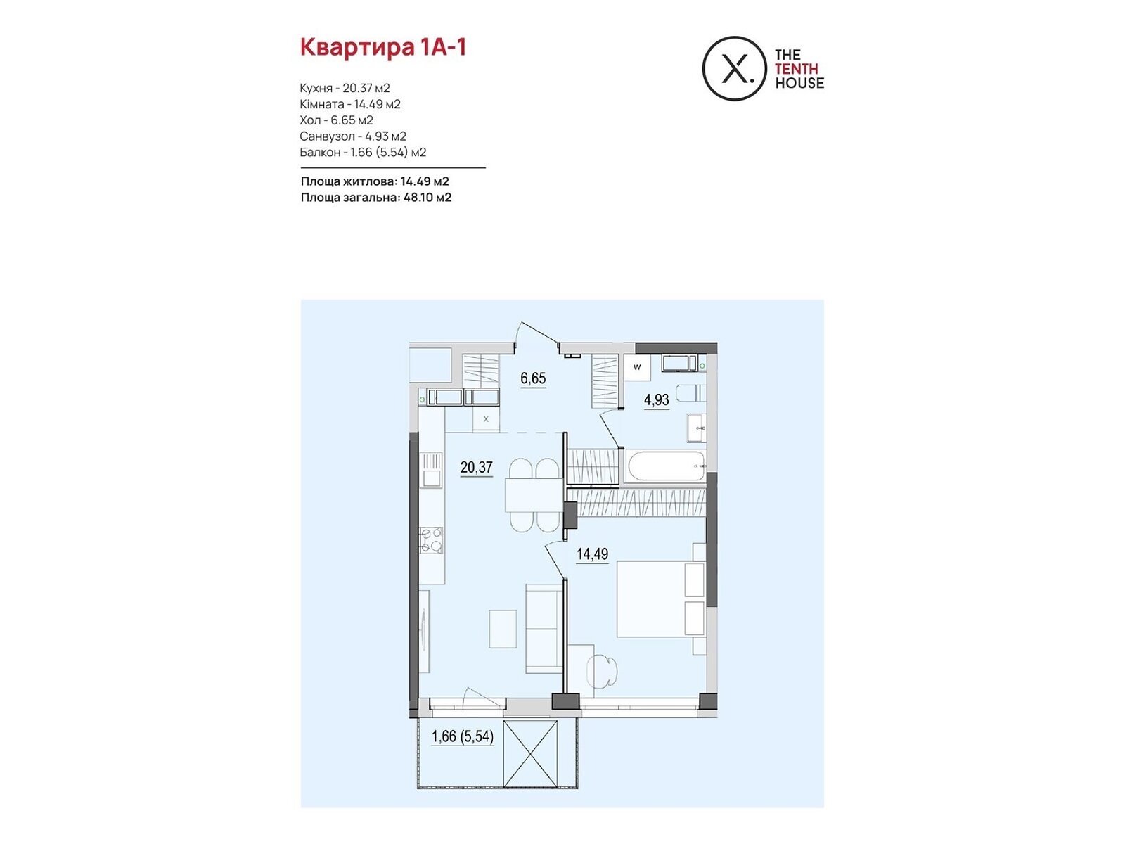 Продажа однокомнатной квартиры в Виннице, на ул. Келецкая 121, район Вишенка фото 1 Продажа однокомнатной квартиры в Виннице, на ул. Келецкая 121, район Вишенка фото 1