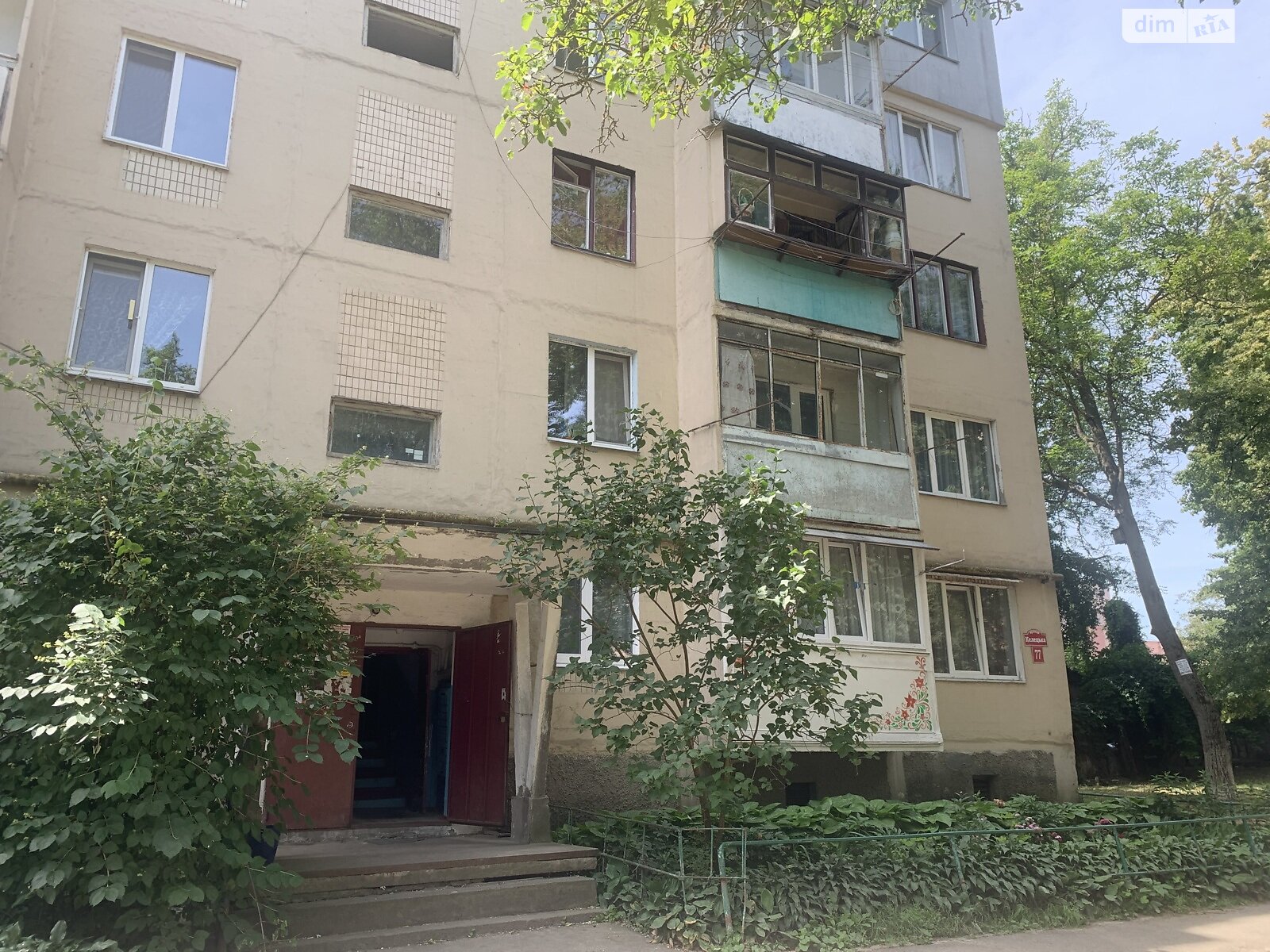 Продажа трехкомнатной квартиры в Виннице, на ул. Келецкая 77, район Вишенка фото 1 Продажа трехкомнатной квартиры в Виннице, на ул. Келецкая 77, район Вишенка фото 1