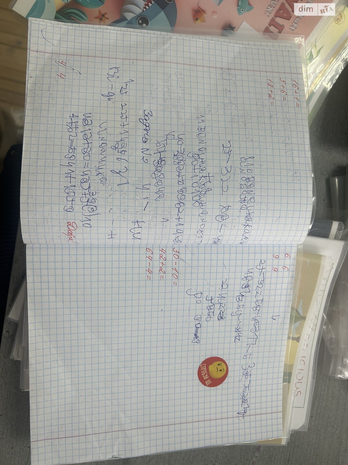 Продаж трикімнатної квартири в Вінниці, на просп. Космонавтів 16, район Вишенька фото 1