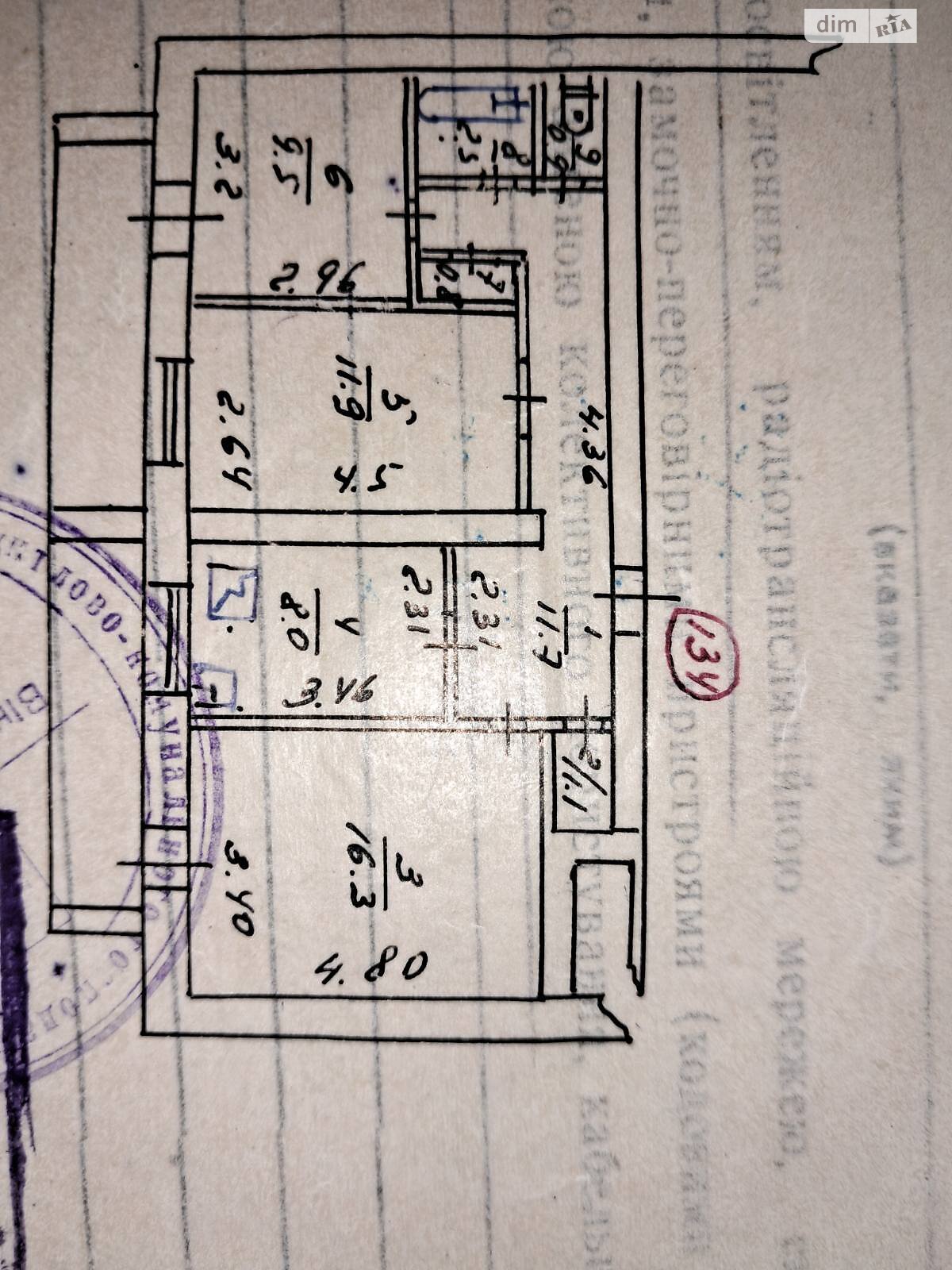 Продажа трехкомнатной квартиры в Виннице, на просп. Космонавтов, район Вишенка фото 1 Продажа трехкомнатной квартиры в Виннице, на просп. Космонавтов, район Вишенка фото 1