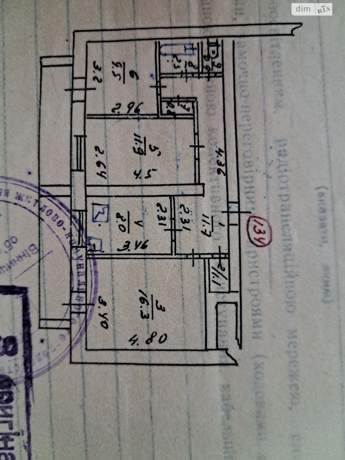 Продажа трехкомнатной квартиры в Виннице, на просп. Космонавтов, район Вишенка фото 1 Продажа трехкомнатной квартиры в Виннице, на просп. Космонавтов, район Вишенка фото 1