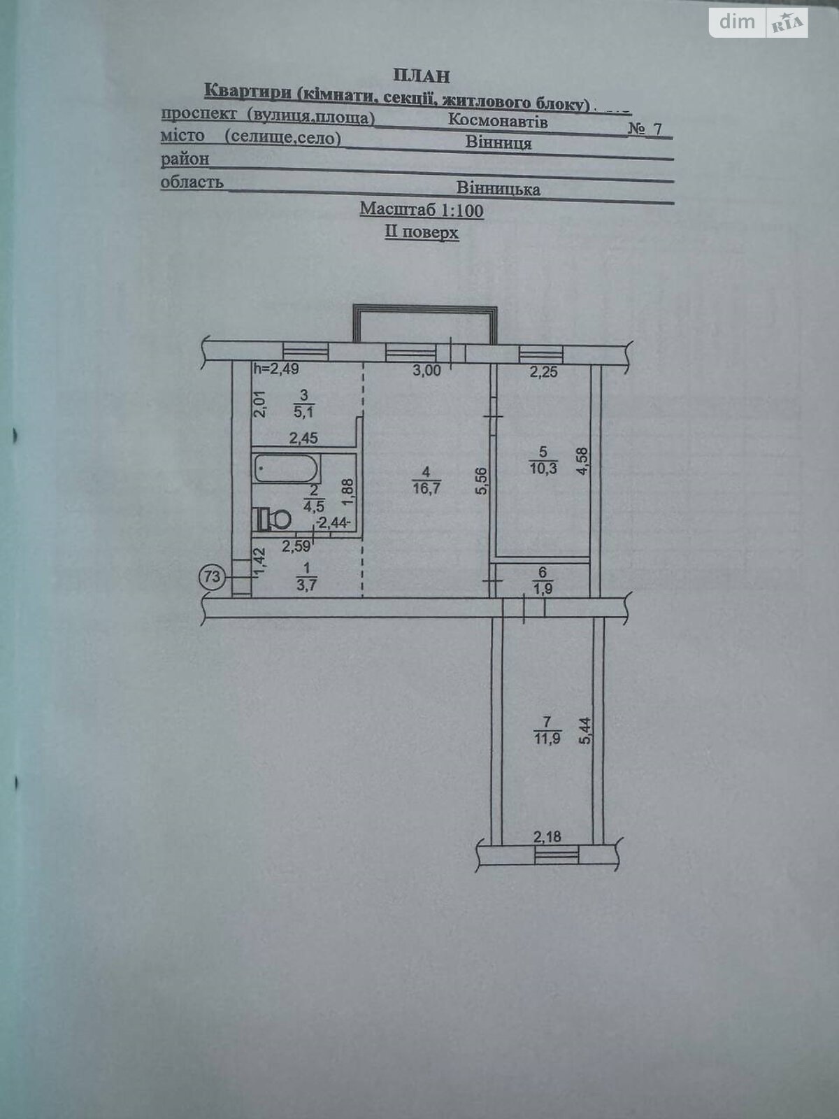Продажа трехкомнатной квартиры в Виннице, на просп. Космонавтов 7, район Вишенка фото 1 Продажа трехкомнатной квартиры в Виннице, на просп. Космонавтов 7, район Вишенка фото 1