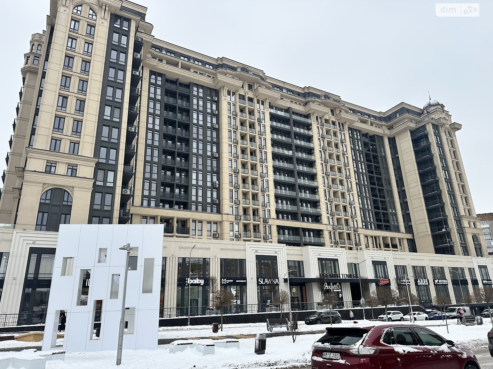 Продажа двухкомнатной квартиры в Виннице, на просп. Космонавтов, район Вишенка фото 1