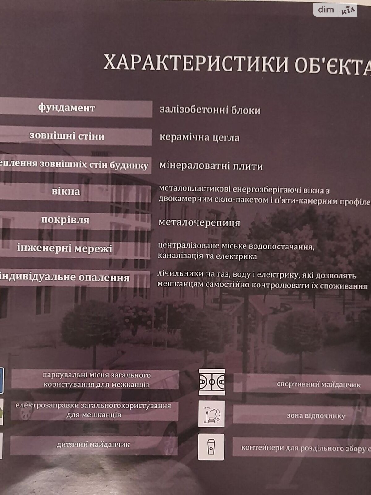 Продаж однокімнатної квартири в Вінниці, на вул. Одеська 6, район Вишенька фото 1