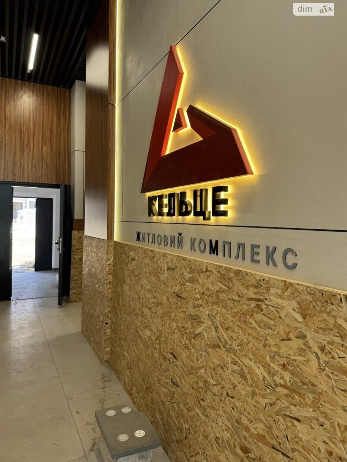 Продажа двухкомнатной квартиры в Виннице, на ул. Одесская 7, район Вишенка фото 1 Продажа двухкомнатной квартиры в Виннице, на ул. Одесская 7, район Вишенка фото 1