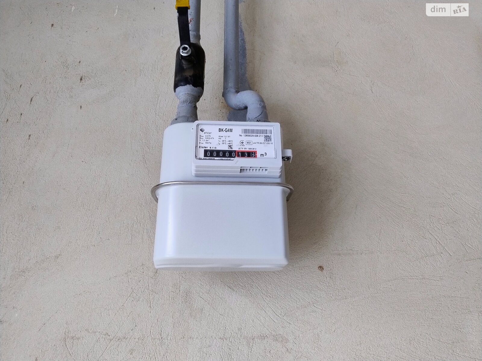 Продажа однокомнатной квартиры в Виннице, на ул. Родниковая 5А, район Вишенка фото 1