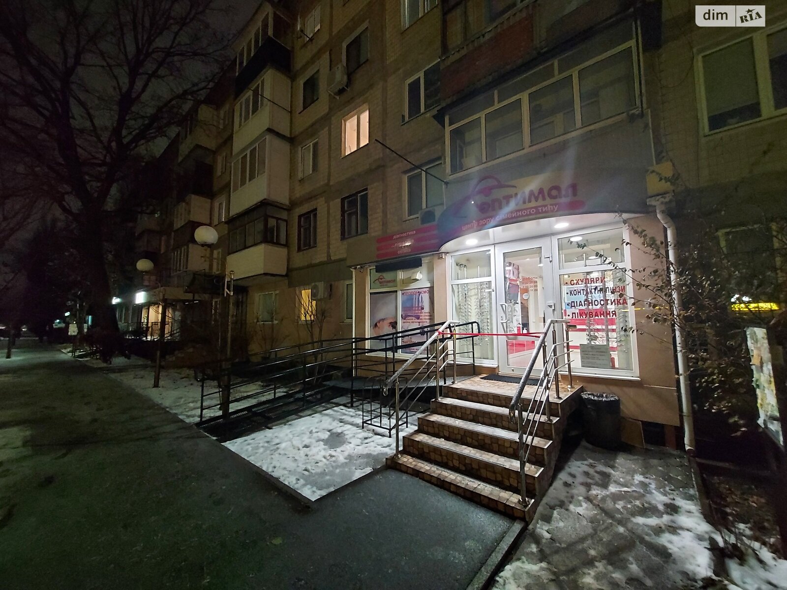 Продажа трехкомнатной квартиры в Виннице, на ул. Василия Порика, район Вишенка фото 1