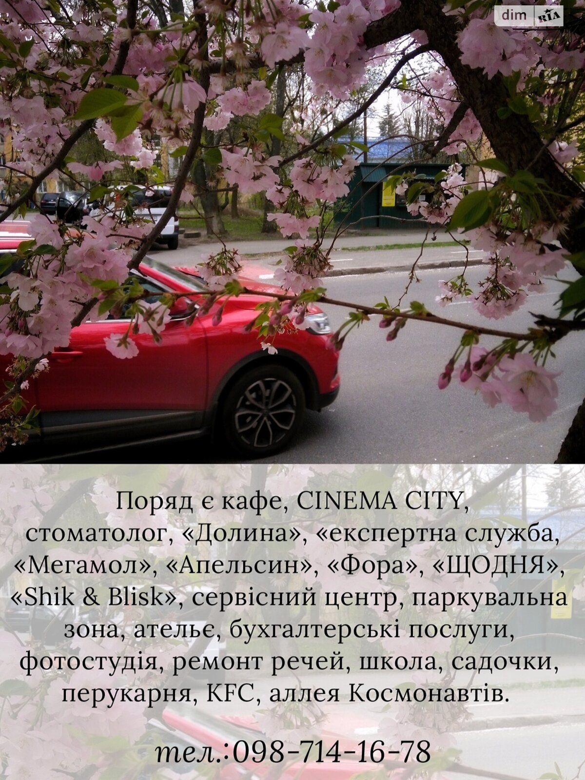 Продажа двухкомнатной квартиры в Виннице, на ул. Василия Порика 2, район Вишенка фото 1 Продажа двухкомнатной квартиры в Виннице, на ул. Василия Порика 2, район Вишенка фото 1
