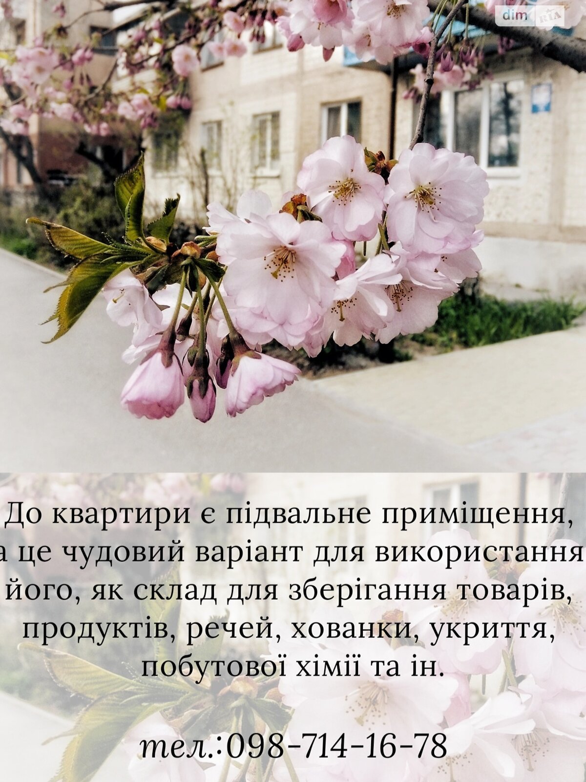 Продажа двухкомнатной квартиры в Виннице, на ул. Василия Порика 2, район Вишенка фото 1 Продажа двухкомнатной квартиры в Виннице, на ул. Василия Порика 2, район Вишенка фото 1