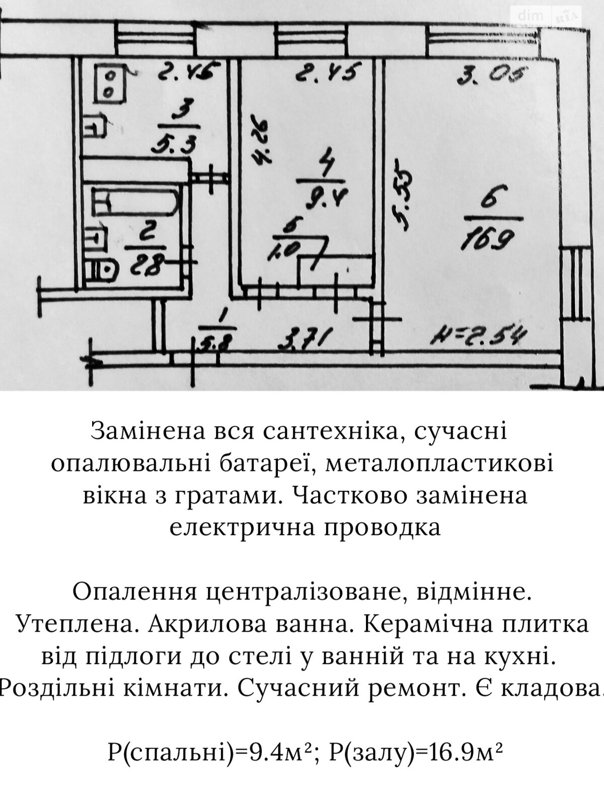 Продажа двухкомнатной квартиры в Виннице, на ул. Василия Порика 2, район Вишенка фото 1 Продажа двухкомнатной квартиры в Виннице, на ул. Василия Порика 2, район Вишенка фото 1