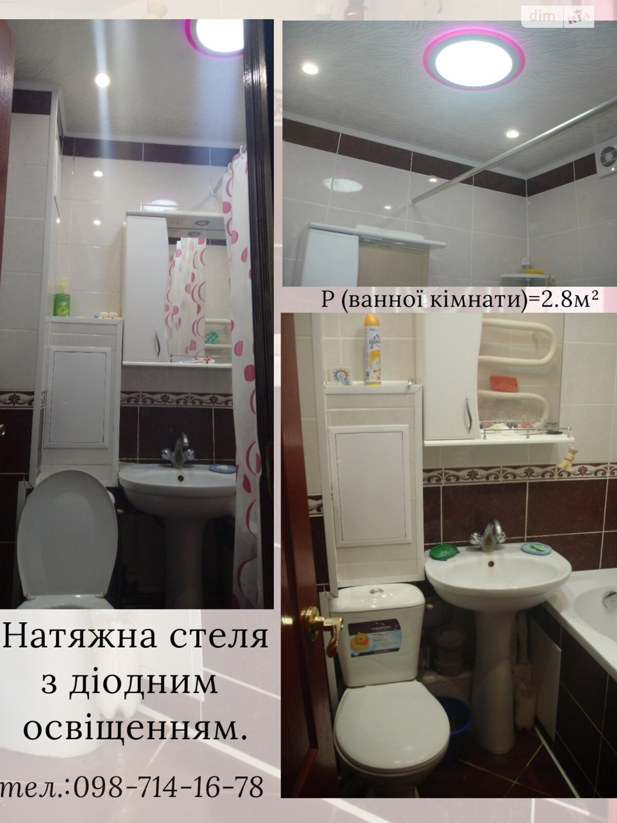 Продажа двухкомнатной квартиры в Виннице, на ул. Василия Порика 2, район Вишенка фото 1 Продажа двухкомнатной квартиры в Виннице, на ул. Василия Порика 2, район Вишенка фото 1