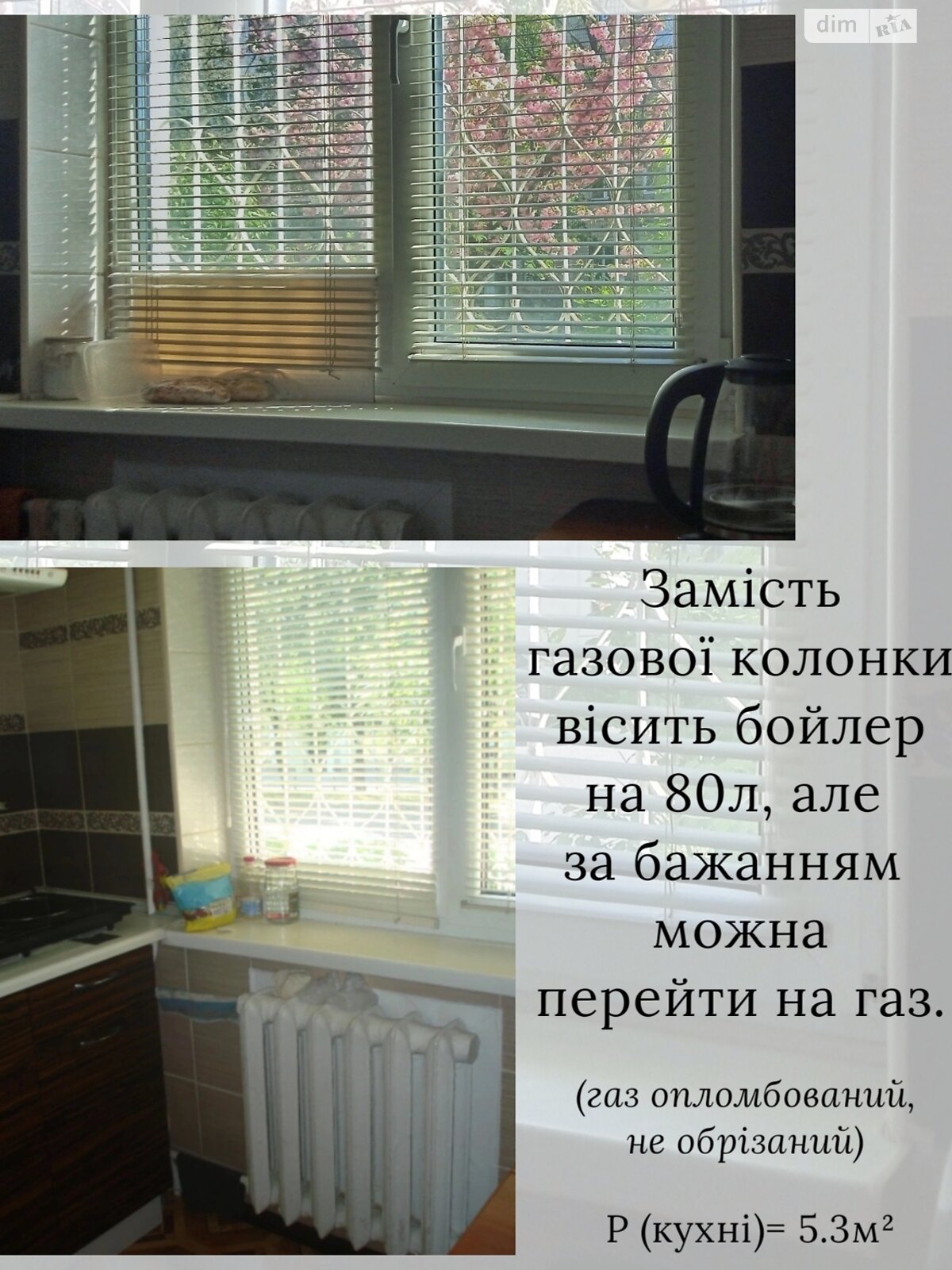 Продажа двухкомнатной квартиры в Виннице, на ул. Василия Порика 2, район Вишенка фото 1 Продажа двухкомнатной квартиры в Виннице, на ул. Василия Порика 2, район Вишенка фото 1