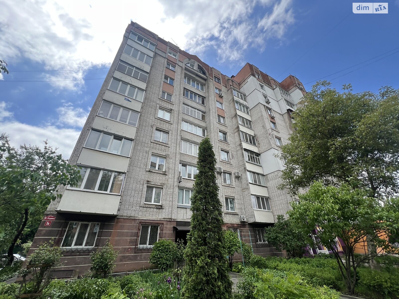 Продажа четырехкомнатной квартиры в Виннице, на ул. Василия Порика 5А, район Вишенка фото 1 Продажа четырехкомнатной квартиры в Виннице, на ул. Василия Порика 5А, район Вишенка фото 1