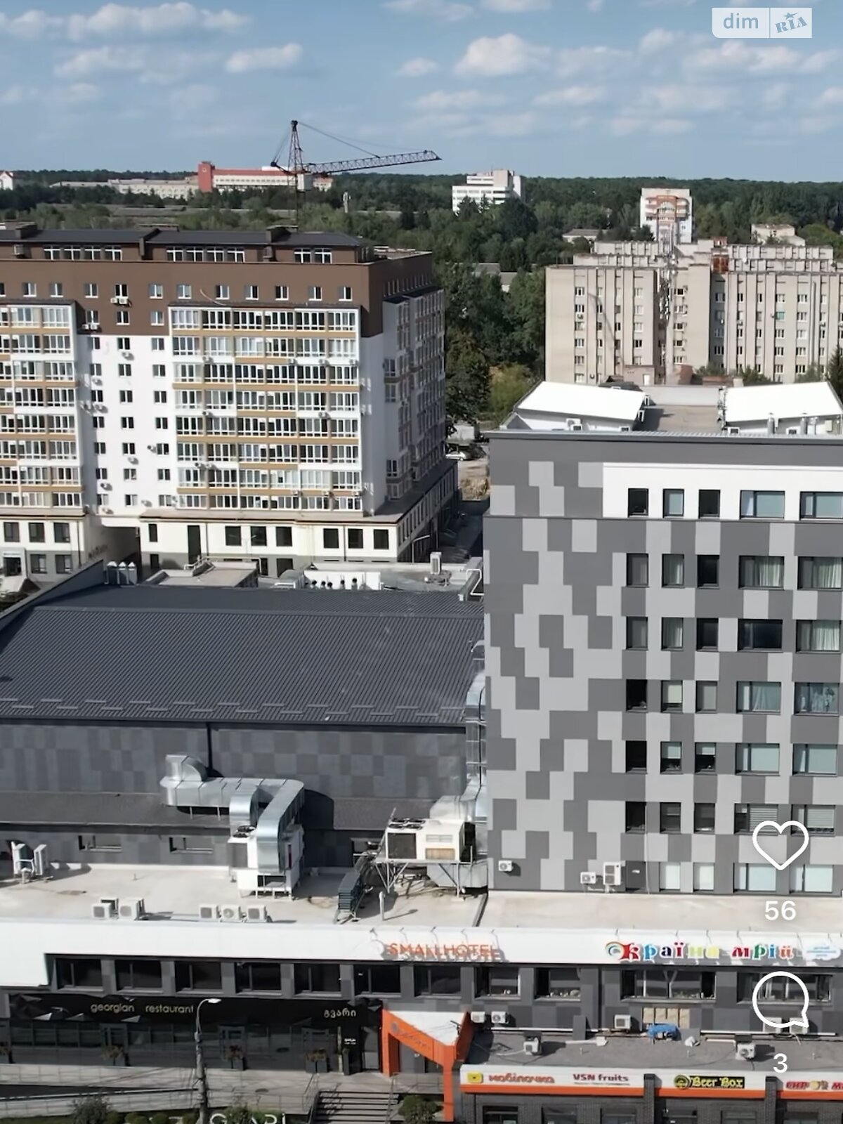 Продажа двухкомнатной квартиры в Виннице, на просп. Юности 16Б, кв. 21, район Вишенка фото 1 Продажа двухкомнатной квартиры в Виннице, на просп. Юности 16Б, кв. 21, район Вишенка фото 1