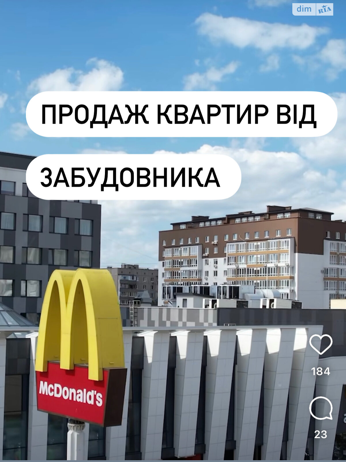 Продажа двухкомнатной квартиры в Виннице, на просп. Юности 16Б, кв. 21, район Вишенка фото 1 Продажа двухкомнатной квартиры в Виннице, на просп. Юности 16Б, кв. 21, район Вишенка фото 1