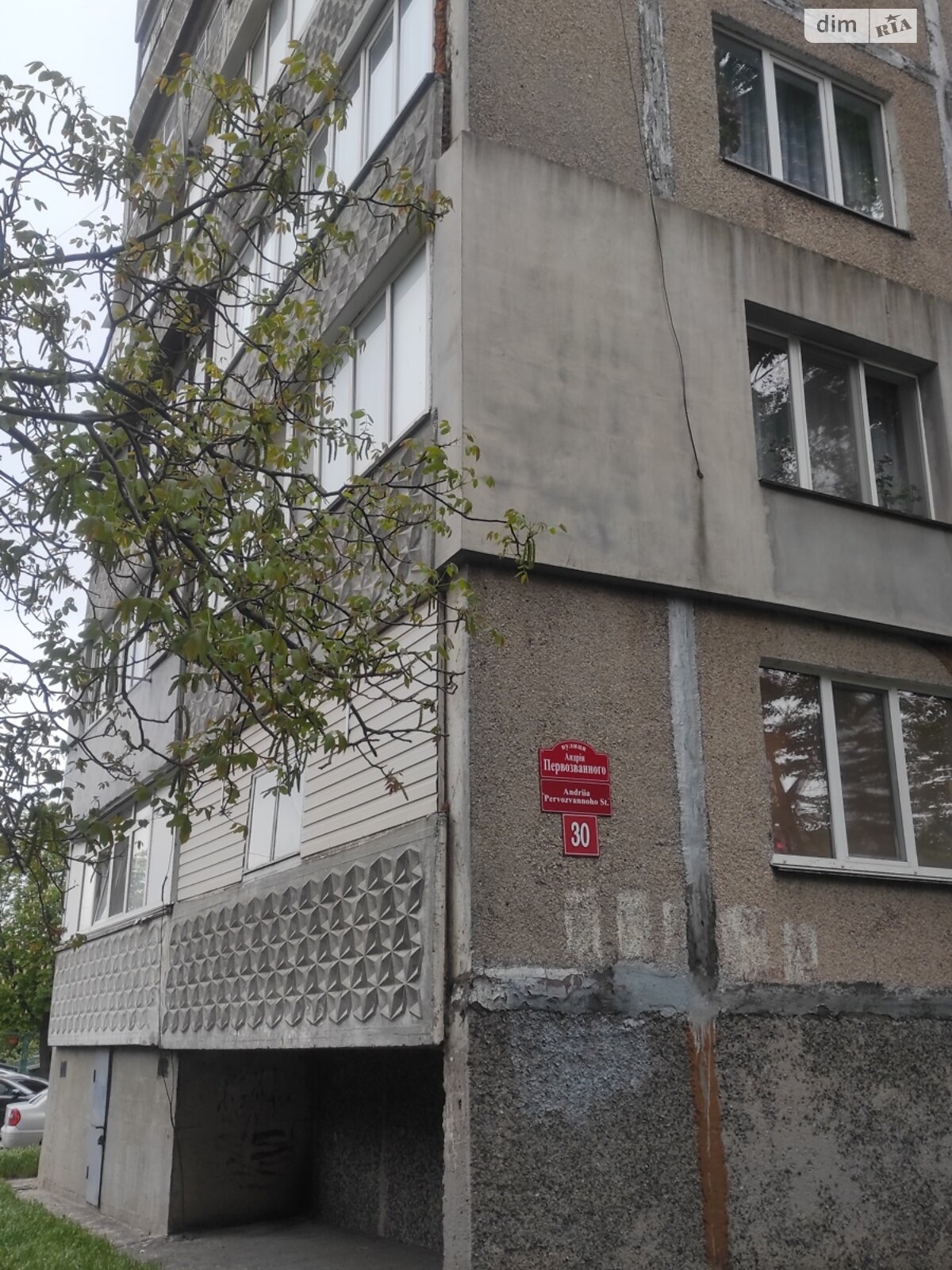 Продаж двокімнатної квартири в Вінниці, на вул. Андрія Первозванного, район Вишенька фото 1 Продаж двокімнатної квартири в Вінниці, на вул. Андрія Первозванного, район Вишенька фото 1