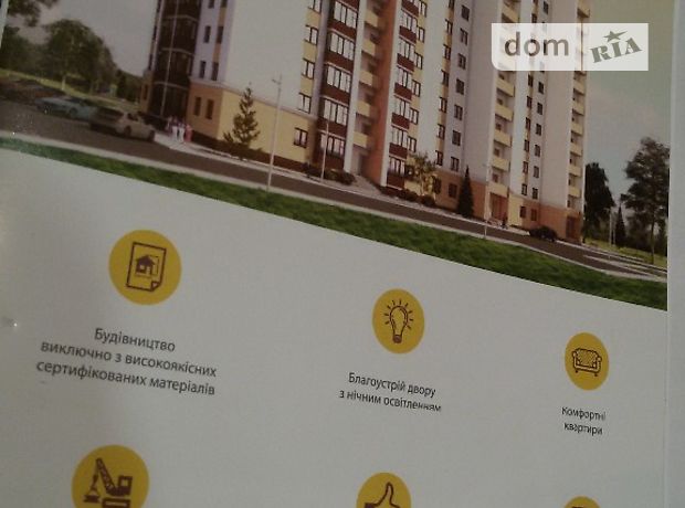 Продажа квартиры, 1 ком., Винница, р‑н. Вишенка, 600-летия улица, дом 66 Продажа квартиры, 1 ком., Винница, р‑н. Вишенка, 600-летия улица, дом 66