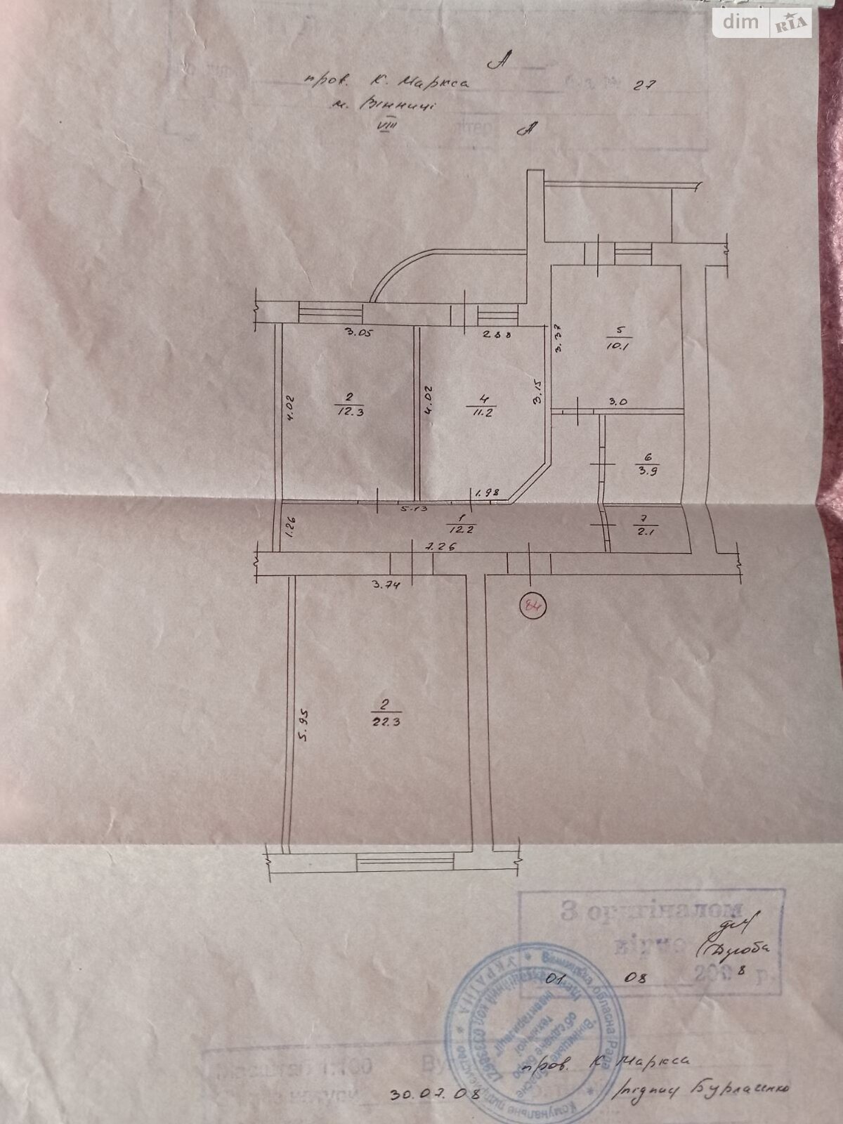 Продажа трехкомнатной квартиры в Виннице, на ул. Антонова Олега 27, район Военный городок фото 1 Продажа трехкомнатной квартиры в Виннице, на ул. Антонова Олега 27, район Военный городок фото 1