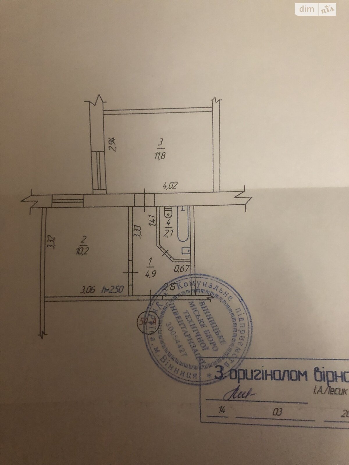 Продажа двухкомнатной квартиры в Виннице, на ул. Шимка Максима, район Военный городок фото 1