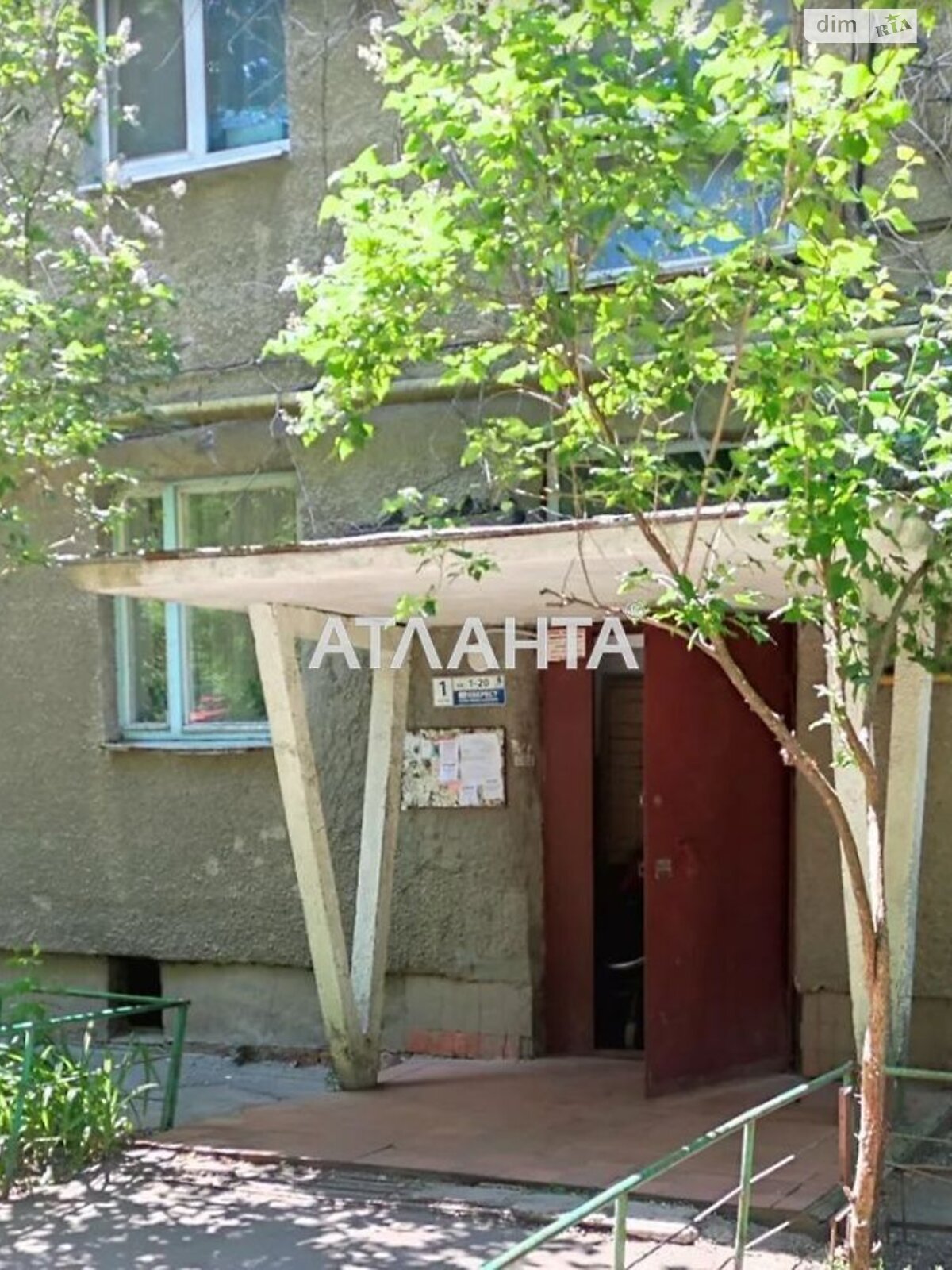 Продажа трехкомнатной квартиры в Виннице, на ул. Замостянская, район Замостье фото 1