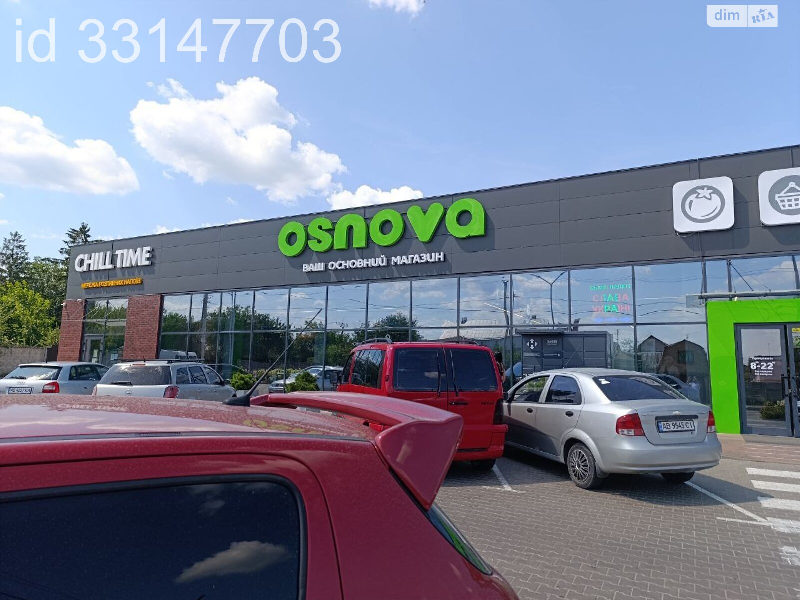 Продаж однокімнатної квартири в Вінниці, на вул. Данила Нечая 172А, кв. 14, район Замостя фото 1 Продаж однокімнатної квартири в Вінниці, на вул. Данила Нечая 172А, кв. 14, район Замостя фото 1