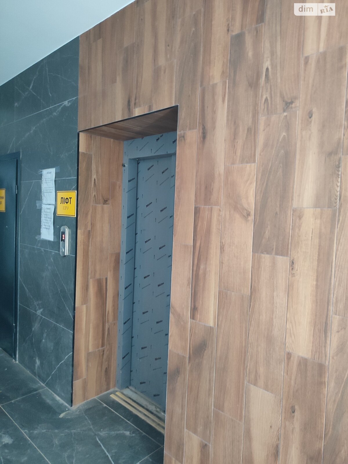 Продажа однокомнатной квартиры в Виннице, на ул. Костя Широцкого 5А, район Замостье фото 1 Продажа однокомнатной квартиры в Виннице, на ул. Костя Широцкого 5А, район Замостье фото 1