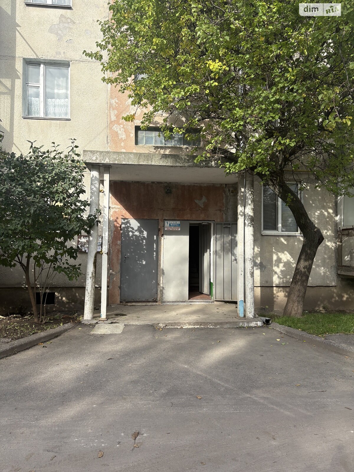 Продажа однокомнатной квартиры в Виннице, на шоссе Немировское, район Замостье фото 1