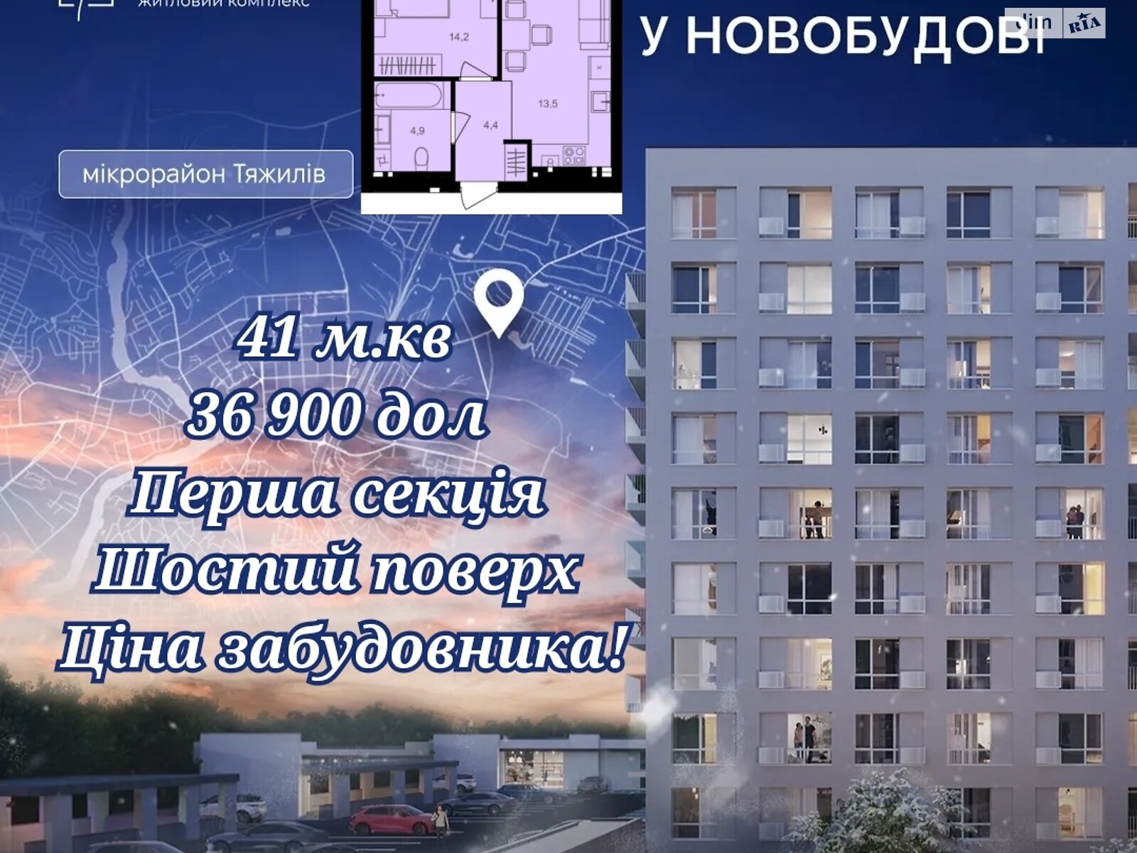 Продаж однокімнатної квартири в Вінниці, на вул. Левка Лук’яненка, район Замостянський фото 1