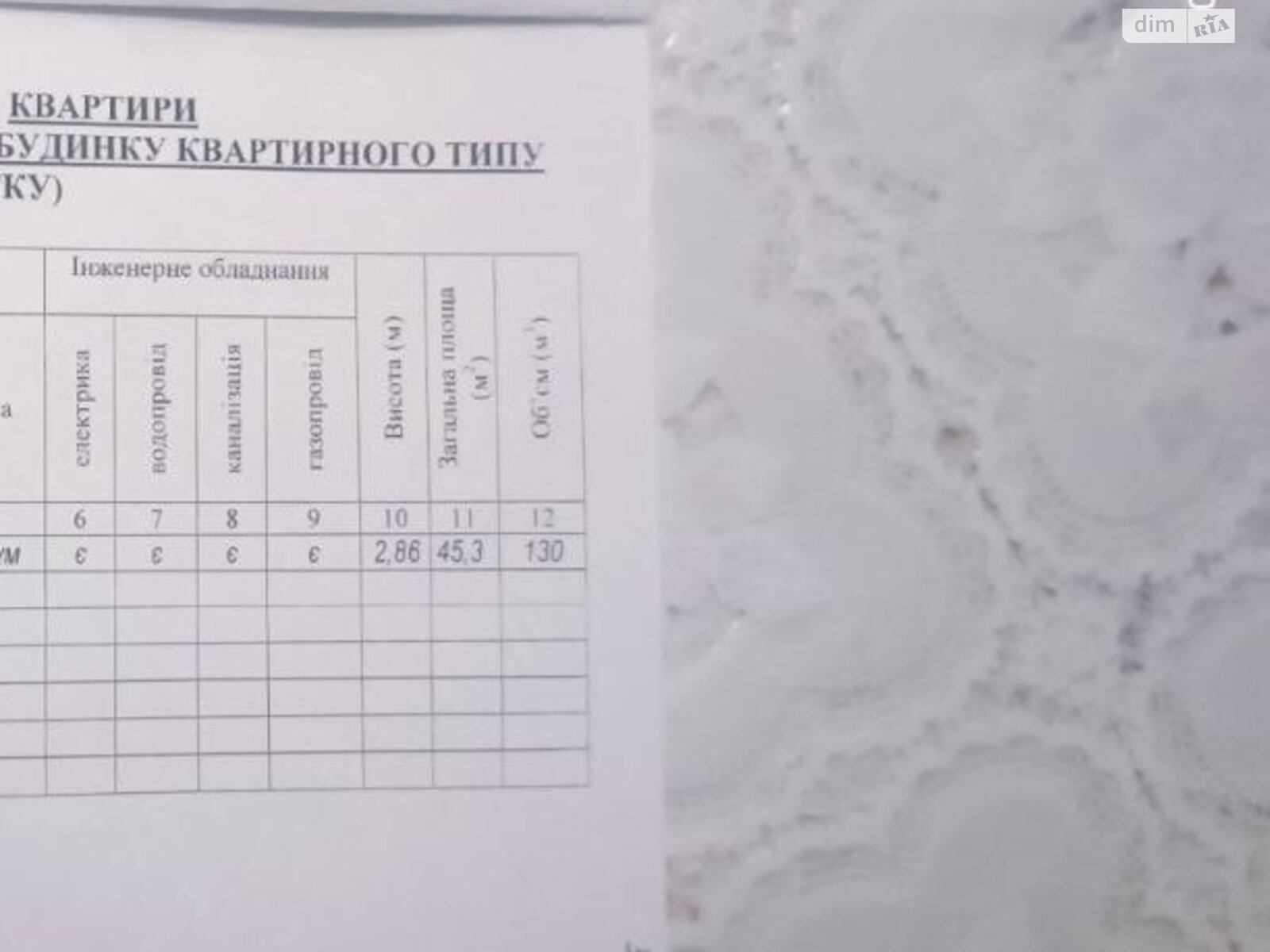 Продаж двокімнатної квартири в Вінниці, на вул. Шимка Максима, район Військове містечко фото 1