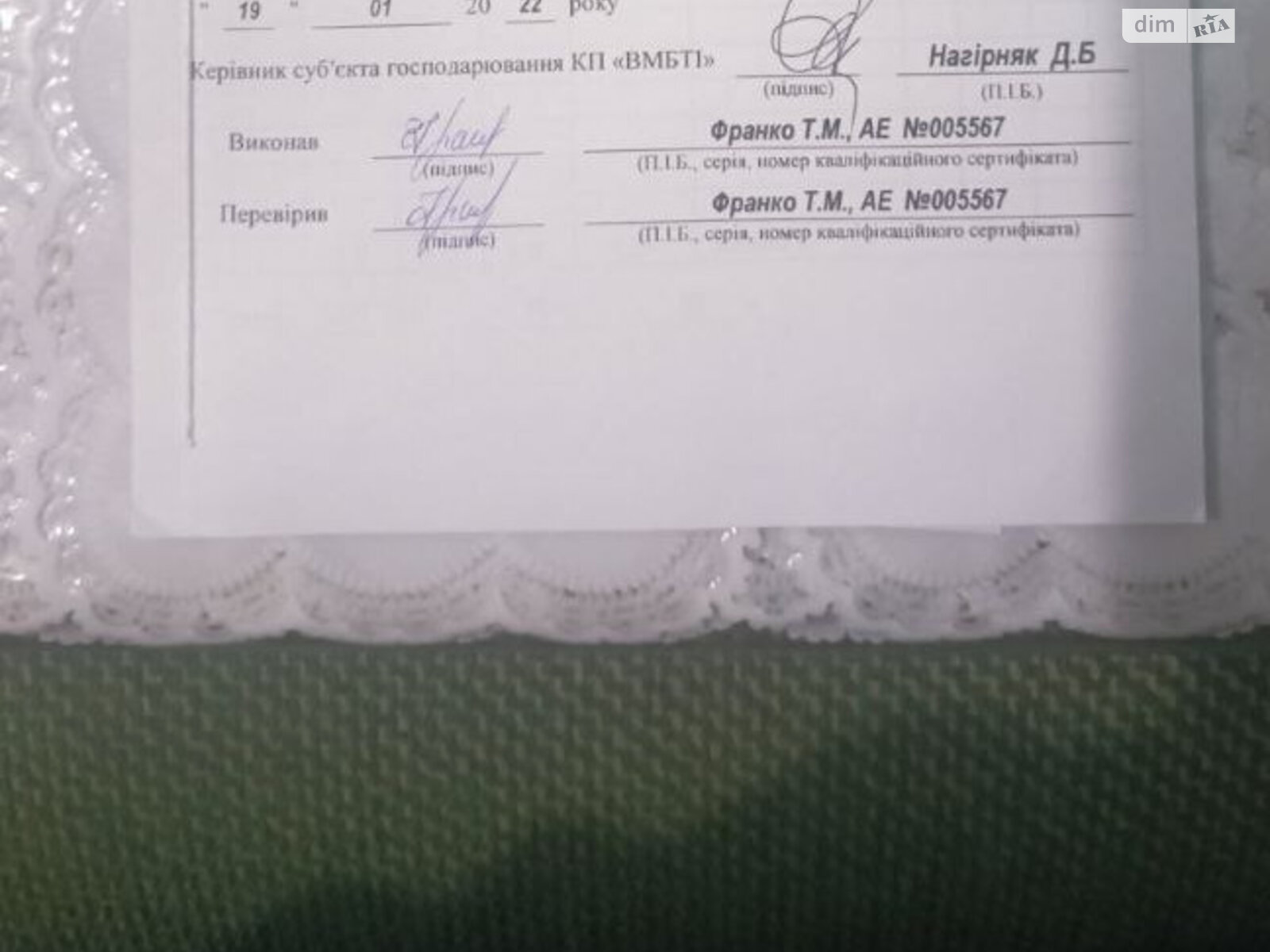 Продаж двокімнатної квартири в Вінниці, на вул. Шимка Максима, район Військове містечко фото 1 Продаж двокімнатної квартири в Вінниці, на вул. Шимка Максима, район Військове містечко фото 1