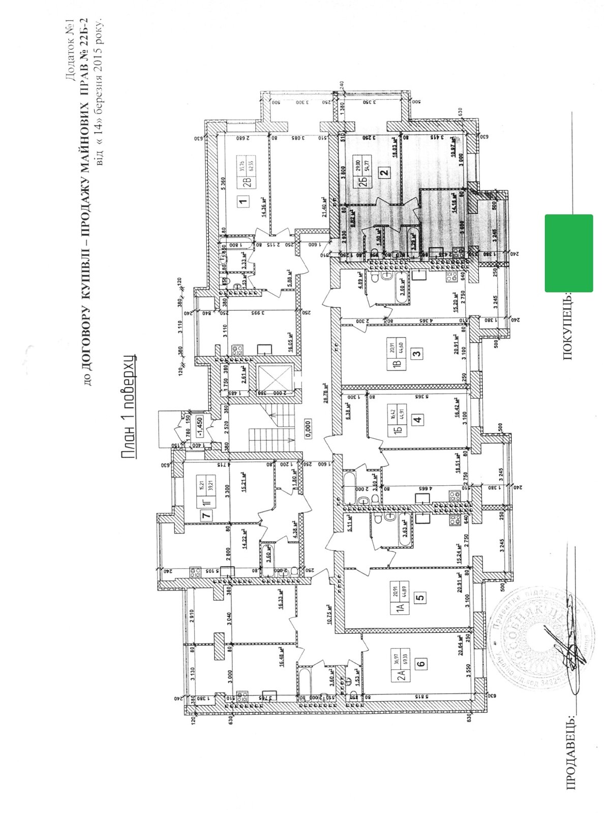 Продажа двухкомнатной квартиры в Виннице, на ул. Садовая 22Б, район Замостянский фото 1