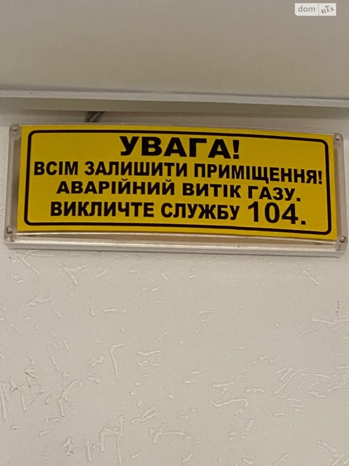 Продажа двухкомнатной квартиры в Виннице, на ул. Стрелецкая 23А, район Замостянский фото 1