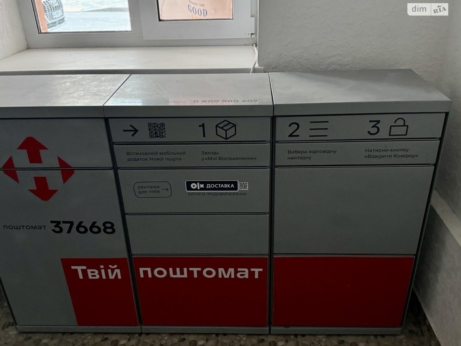 Продаж однокімнатної квартири в Вінниці, на вул. Стрілецька 23В, район Замостянський фото 1 Продаж однокімнатної квартири в Вінниці, на вул. Стрілецька 23В, район Замостянський фото 1
