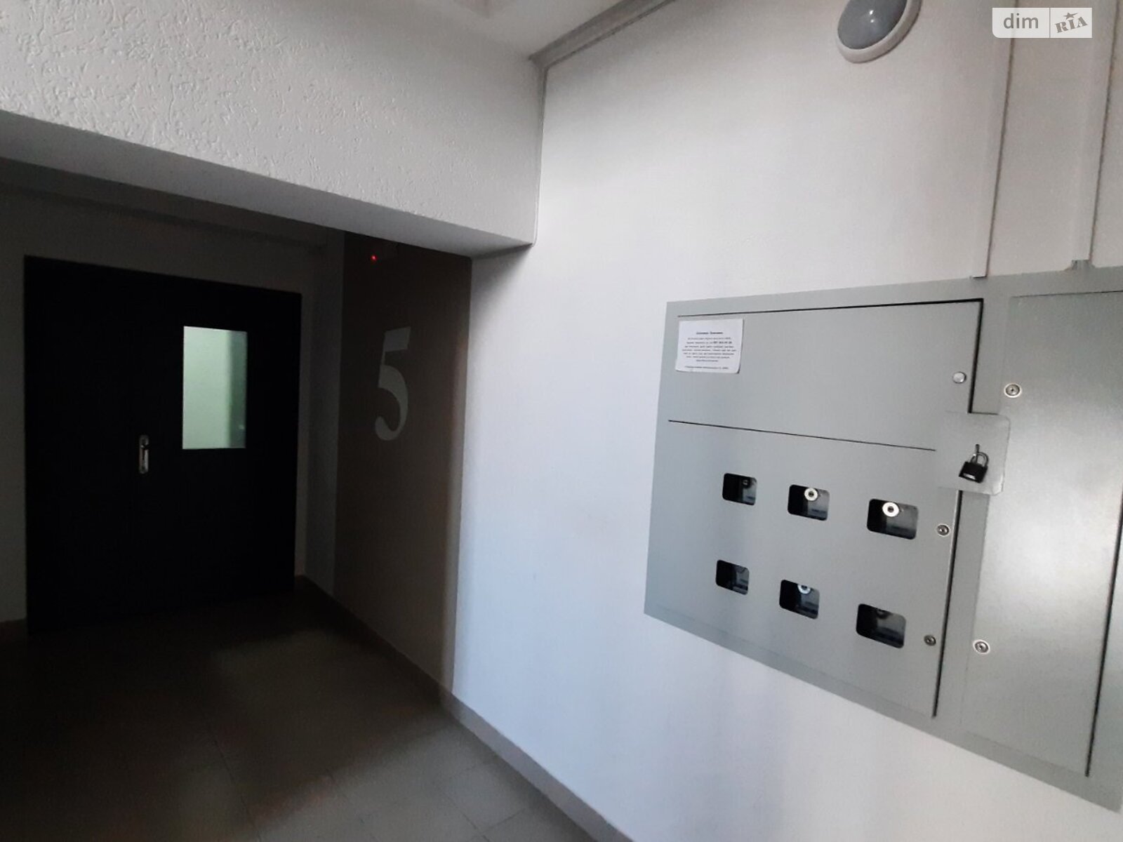 Продажа однокомнатной квартиры в Виннице, на ул. Стрелецкая, район Замостянский фото 1